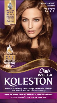 Wella Koleston Deep Brown Βαφή Μαλλιών Νο 7/7 Ξανθ …