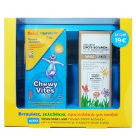 Vican Chewy Vites MultiVitamin Plus 60 Ζελεδάκια + …