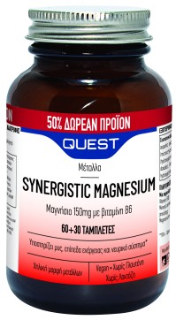 Quest Synergistic Magnesium για Πνευματική & Σωματ …