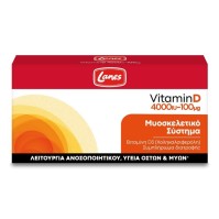 Lanes Vitamin D3 4000IU 100mg 60 κάψουλες