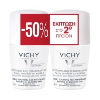 Vichy Promo Duo Deo Roll On Anti-Traspirant 48h (Χ …