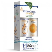 Power Health Hydrolytes Sports Συμπλήρωμα Διατροφή …