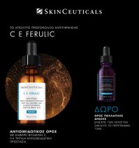 SkinCeuticals Promo SkinCeuticals CE Ferulic 30ml …