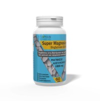 Vitamain Super Magnesium Bisglycinate ELM400 1000m &hellip;