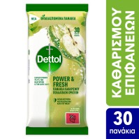 Dettol Power & Fresh Green Apple Πανάκια Καθαρισμο …