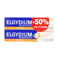 Elgydium Οδοντόπαστα Κατά Της Τερηδόνας 75ml + Elg …