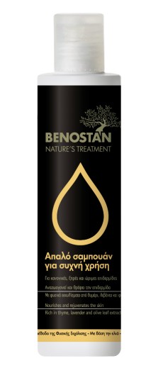 BENOSTAN Απαλό σαμπουάν για συχνή χρήση 200ML