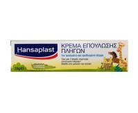 Hansaplast Κρέμα Επούλωσης Πληγών Για Παιδιά 20g