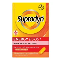 Supradyn Energy Boost Πολυβιταμίνες για ενέργεια μ …
