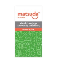 Matsuda Επίδεσμος Ελαστικός  8cmx4,5m με Άγκιστρα …