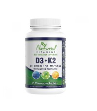 Natural Vitamins D3(5000 IU) + K (Mk7-125μg) 60 Μα …