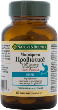 Nature's Bounty Mασώμενα Προβιοτικά με Γεύση Φράου …