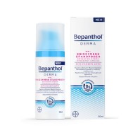 Bepanthol Derma Ενισχυμένη Επανόρθωση Ενυδατική Κρ …