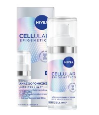 Nivea Cellular Epigenetics Ορός Αναζωογόνησης με E …