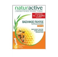 NATURACTIVE Βασιλικός Πολτός 1500MG 15ΦΑΚ(ΥΓΡΟ)