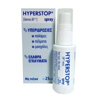 Hyperstop Spray 25ml