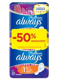 Always Σερβιέτες Platinum Ultra Normal με φτερά No …