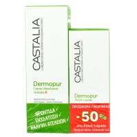 Castalia Dermopur Creme Matifiante Teintee 40ml + …