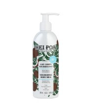 Hei Poa Nourishing Body Milk Ενυδατικό Γαλάκτωμα Σ &hellip;
