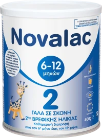 Novalac 2 400gr