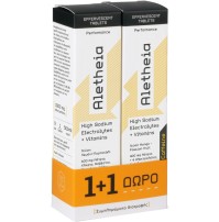 Vican Aletheia High Sodium Electrolytes & Vitamins …