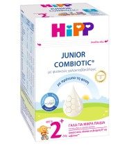HIPP 2+ Junior Combiotic Γάλα για Μικρά Παιδιά 600 …