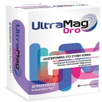 PharmaNutra UltraMag Oro Συμπήρωμα Διατροφής με Σο …