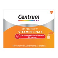 Centrum Immunity Vitamin C Max 14 φακελάκια