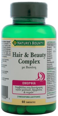 Nature's Bounty Hair & Beauty Complex με Βιοτίνη 6 …