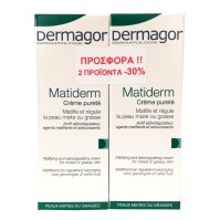 Inpa Dermagor Matiderm Cream Σμηγματορυθμιστική Κρ …