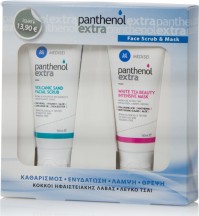 Medisei Panthenol Extra Πακέτο Προσφοράς Facial Sc …