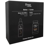 Power Health Set Inalia Promo Botox Like Effect Pr …