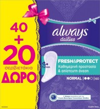 Always Dailies Fresh & Protect Normal (40τμχ + 20τ …