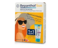 Bepanthol Promo Sun Face Mineral Cream Sensitive I …