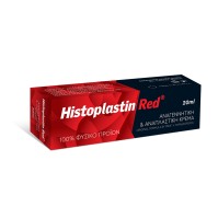 Histoplastin Red Αναγεννητική και Αναπλαστική Κρέμ …