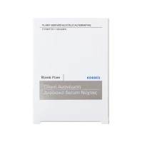 Korres Μαύρη Πεύκη Διφασικό Serum Νύχτας για Σύσφι …