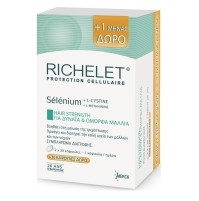 MERCK  Richelet Hair Strength Συμπλήρωμα διατροφής …