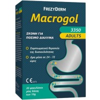 Frezyderm Macrogol 3350 Kids Συμπτωματική Θεραπεία …