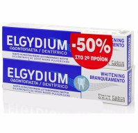 ELGYDIUM ΟΔΟΝΤΟΚΡΕΜΑ WHITENING 75ML + ELGYDIUM ΟΔΟ …