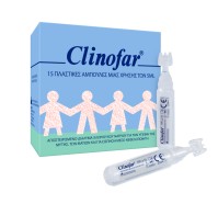 CLINOFAR ΑΜΠΟΥΛΕΣ 5ml x 15 Tem