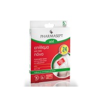 Pharmasept Pain Patch Επίθεμα για τον Πόνο 5τμχ