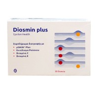 Epsilon Health Diosmin Plus Συμπλήρωμα Διατροφής μ …