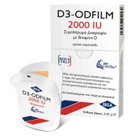 Ibsa D3 Odfilm 2000iu Vitamin D3 με Γεύση Πορτοκάλ …