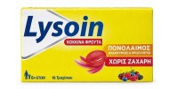 Lysoin για τον πονολαιμο με κοκκινα φρουτα 16 τροχ &hellip;