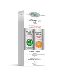 Power Health Vitamin D3 2000iu 20eff.tabs & Δώρο V …