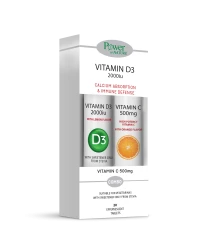 Power Health Vitamin D3 2000iu 20eff.tabs & Δώρο V …