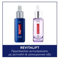 L'Oreal Paris Set Revitalift Laser Retinol Night S &hellip;