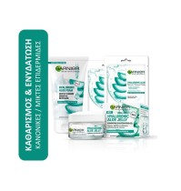 Garnier Set Hyaluronic Aloe Jelly Cream 50ml & Cle …