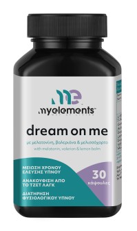 My Elements Dream on Me Συμπλήρωμα Διατροφής με Με …