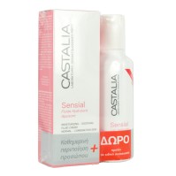 Castalia Sensial Fluide Hydratant Apaisant 40ml + …
